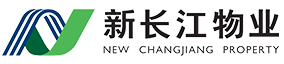 湖北新长江物业管理有限公司
